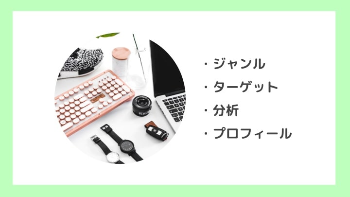 副業にはTwitterを活用しよう-min